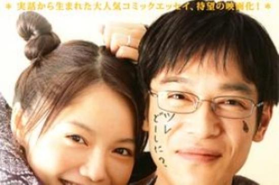 爱情电影《丈夫得了抑郁症》解说文案 解说素材