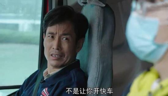 《最美逆行者》_第9集_分集剧情