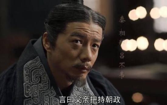 《大秦赋之东出》_第47集_分集剧情