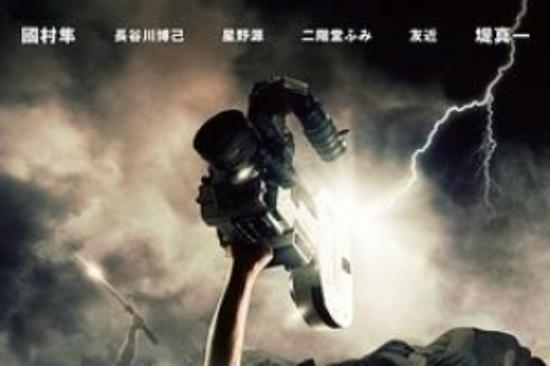 喜剧电影《地狱为何恶劣》解说文案