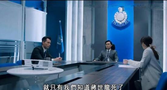 《反黑路人甲》_第3集_分集剧情