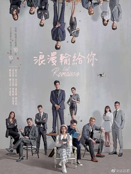 《浪漫输给你》_第3集_分集剧情