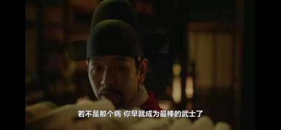 《哲仁王后》_第5集_分集剧情