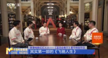 4天13亿票房！《飞驰人生2》时隔五年靠什么？