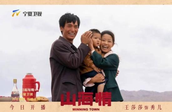 《山海情》_第11集_分集剧情