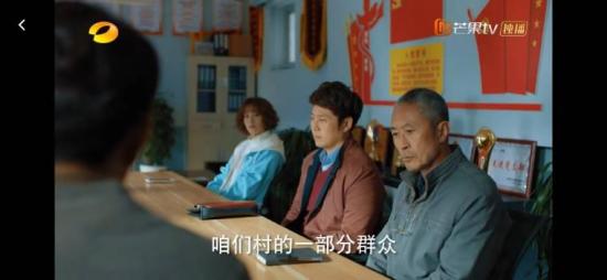 《温暖的味道》_第9集_分集剧情