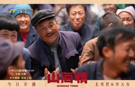 《山海情》_第12集_分集剧情