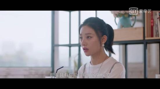 《超时空恋人》_第20集_分集剧情