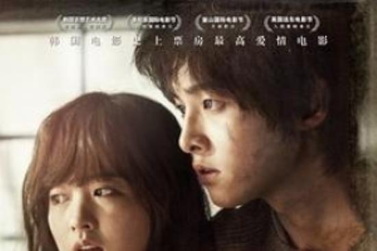 爱情奇幻电影《狼少年》解说文案