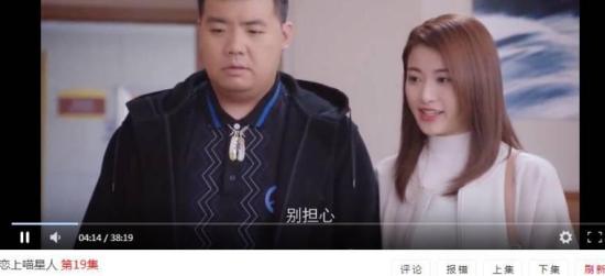 《恋上喵星人》_第19集_分集剧情