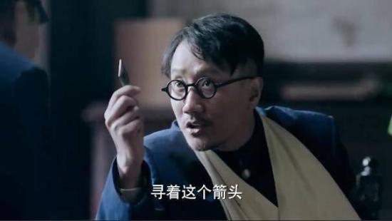 《猎手2020》_第13集_分集剧情