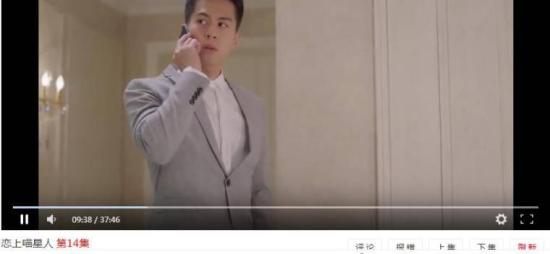 《恋上喵星人》_第14集_分集剧情