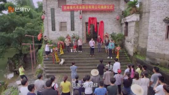 《向往的生活》_第13集_分集剧情