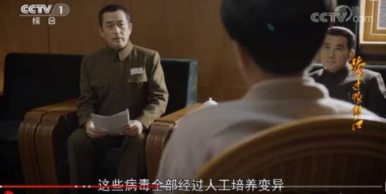 《跨过鸭绿江》_第35集_分集剧情