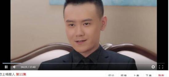 《恋上喵星人》_第11集_分集剧情