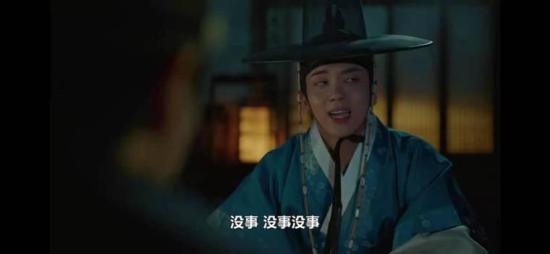 《哲仁王后》_第4集_分集剧情