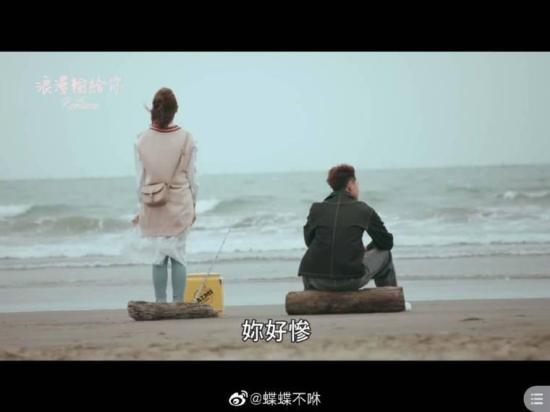 《浪漫输给你》_第6集_分集剧情