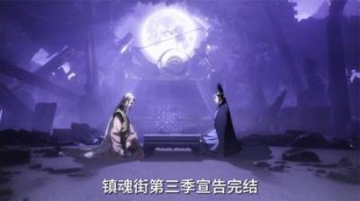 风花雪月四圣天的故事就此落幕，风神斩撕裂空间 摧毁大地