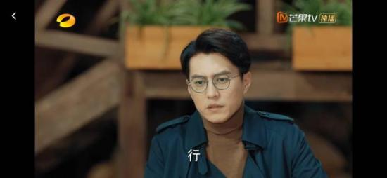 《温暖的味道》_第14集_分集剧情