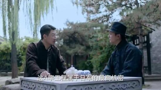 《猎手2020》_第27集_分集剧情