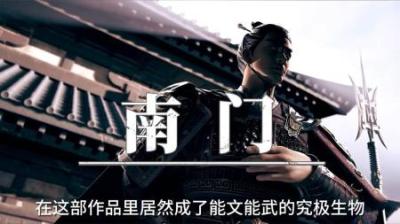 能和吕布交手已经是三生有幸，杀十个吕布