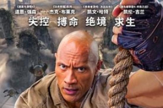 冒险《勇敢者游戏2：再战巅峰》电影解说文案