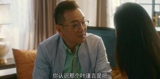 《流金岁月(刘诗诗版)》_第5集_分集剧情