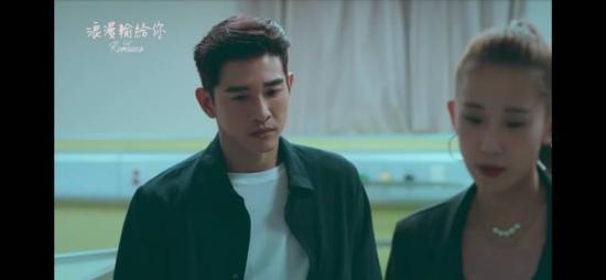 《浪漫输给你》_第16集_分集剧情