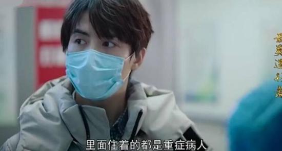 《最美逆行者》_第11集_分集剧情