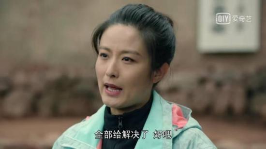 《金色索玛花》_第1集_分集剧情