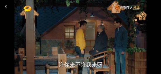 《温暖的味道》_第37集_分集剧情