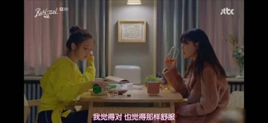 《奔跑着》_第15集_分集剧情