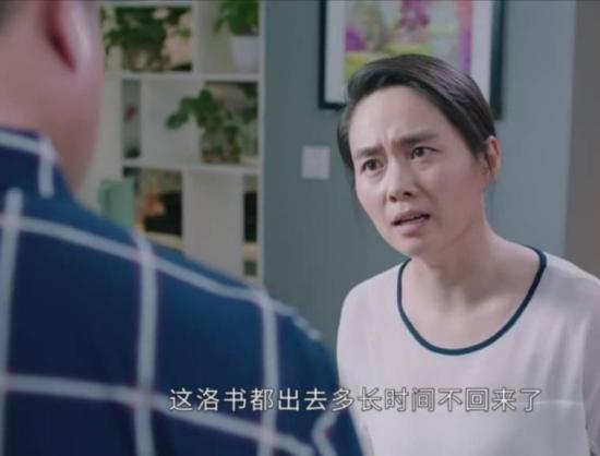 《与晨同光》_第31集_分集剧情