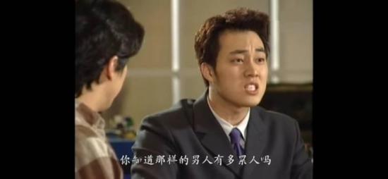 《好男好女》_第2集_分集剧情