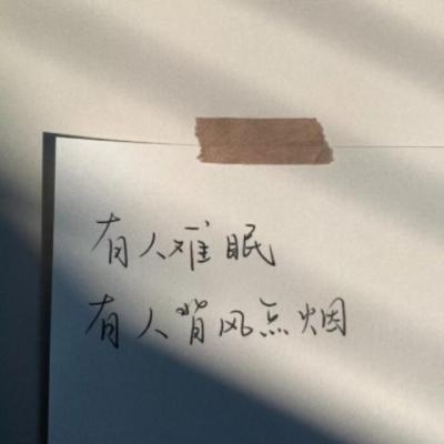 【爱情】雪中悍刀行经典语录最怕温柔（雪中悍刀行经典霸气语录）