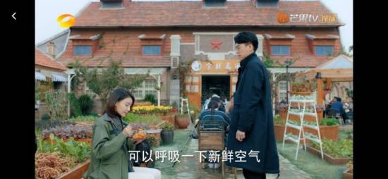 《温暖的味道》_第31集_分集剧情