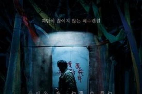 惊悚恐怖《粽邪3：鬼门开》电影解说文案