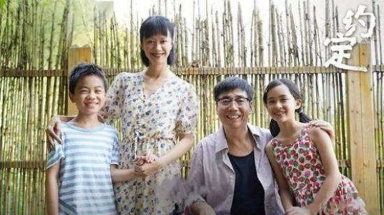 《约定》_第20集_分集剧情