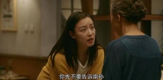 《流金岁月(刘诗诗版)》_第18集_分集剧情