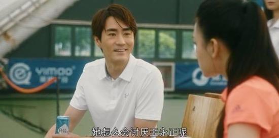 《流金岁月(刘诗诗版)》_第4集_分集剧情