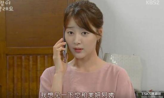 《要一起过吗》_第48集_分集剧情