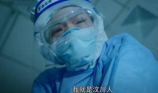 《最美逆行者》_第2集_分集剧情