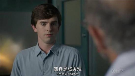 《良医第三季》_第1集_分集剧情