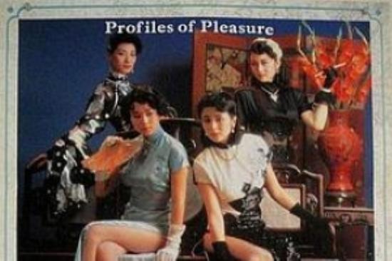 剧情电影《群莺乱舞》解说文案