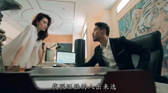 《反黑路人甲》_第5集_分集剧情