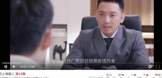 《恋上喵星人》_第18集_分集剧情