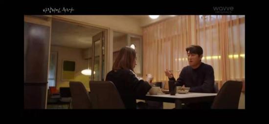 《出轨的话就死定了》_第13集_分集剧情