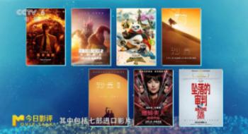 聊影盘点 | 三月入口片选哪部？看这一篇就够了！