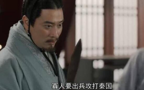 《大秦赋之东出》_第53集_分集剧情