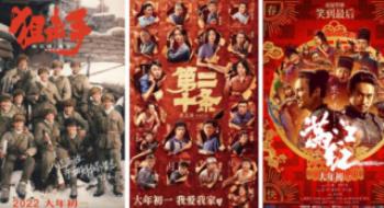 张艺谋三“征”春节档，《第二十条》胜算几何？